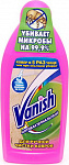 VANISH Шампунь для ручной чистки ковров 450мл Extra Hygen